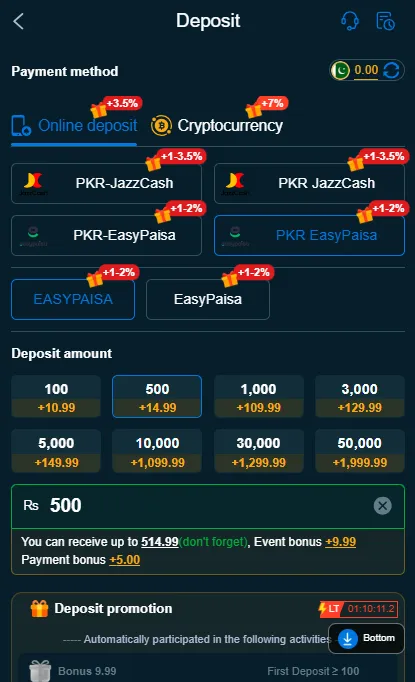 8B Game Deposite Image