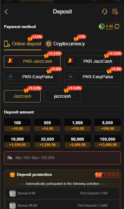9J Game Deposite image