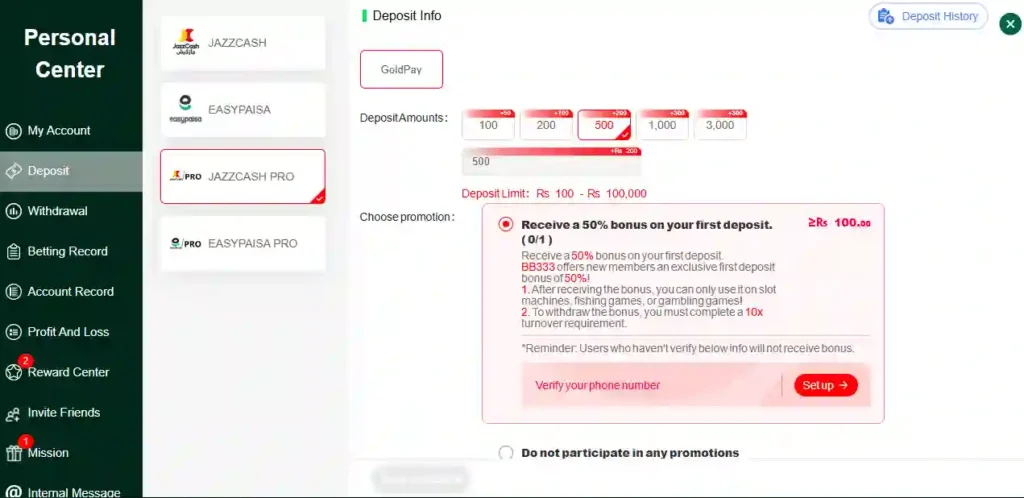 BB333 Game deposite screenshot