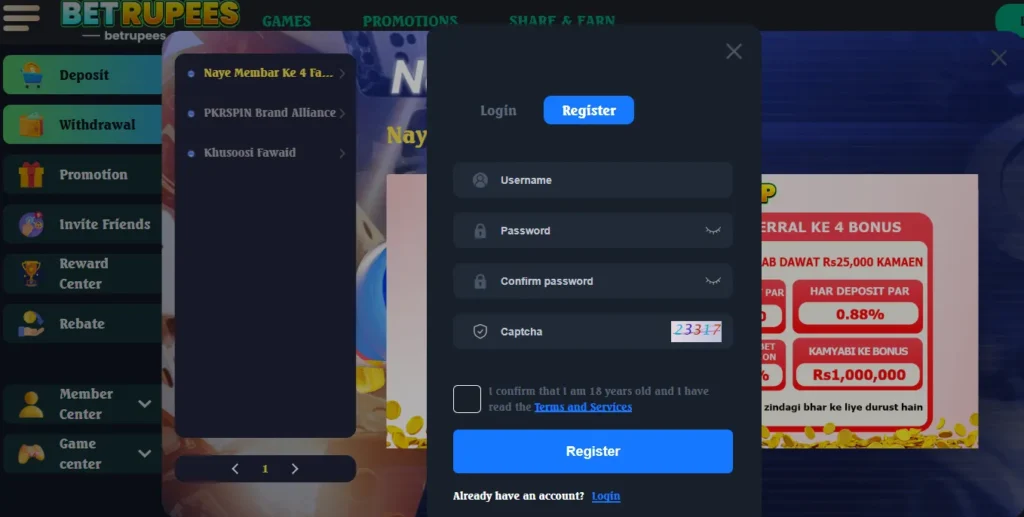 BetRupees Game Login ScreenShot