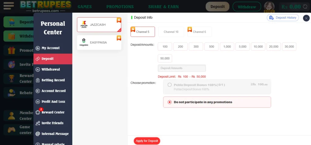 BetRupees Game Withdrawal ScreenShot