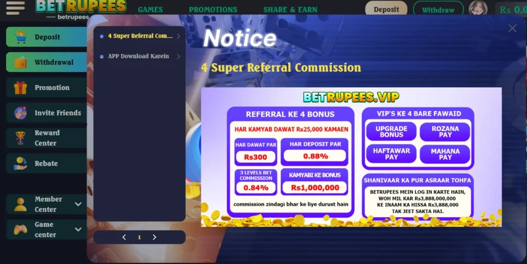 BetRupees Game rewards Section