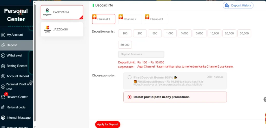 CCN9 Game Deposite Image