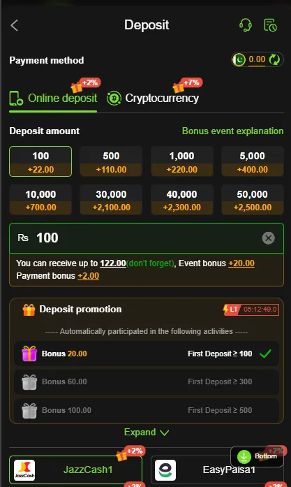 CashPk game Deposite Image