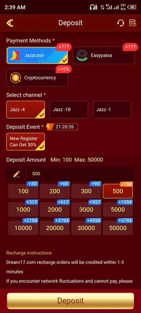 Dream17 Game Deposite Image