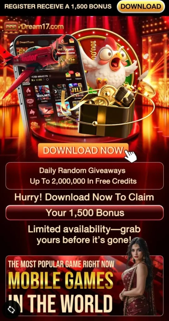 Dream17 Game login Image
