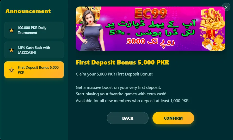 EC99 Game Bonuses Screenshot