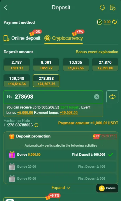 OmiOne Game Withdrawal ScreenShot