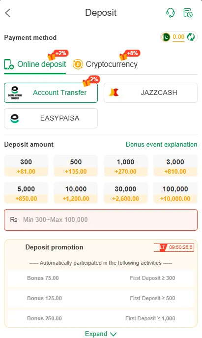 PK6 Game Deposite Screenshot