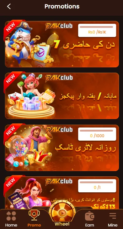 PakClub Game Bonus Image
