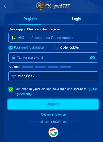 SKGWD Game login screenshot