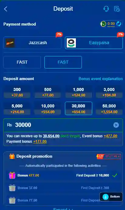 SKGWD777 Game deposite screenshot