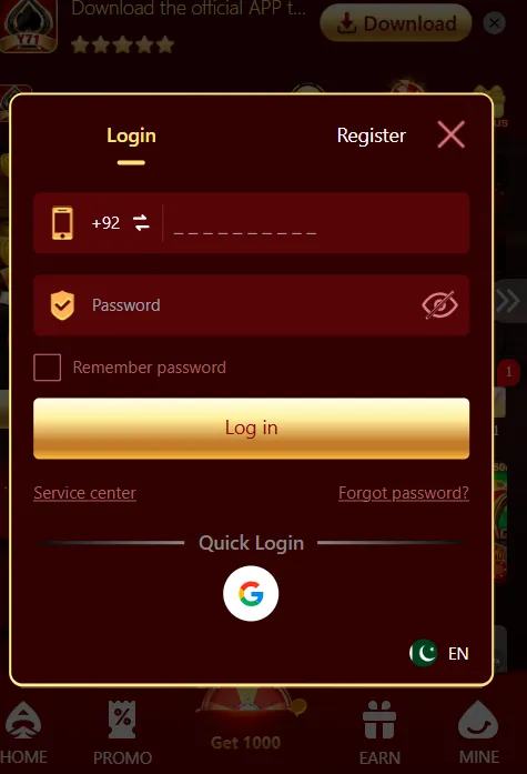 Y71 Game Login Image