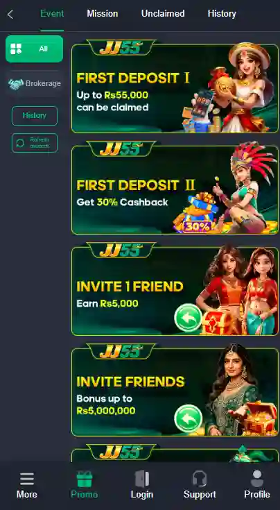 JJ55 Game Rewards Image