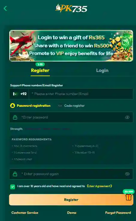 PK735 Game Login Screenshot