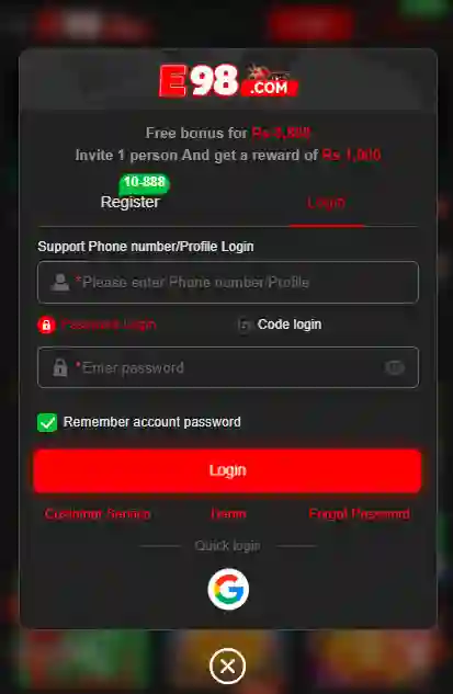W98 Game Login screenshot