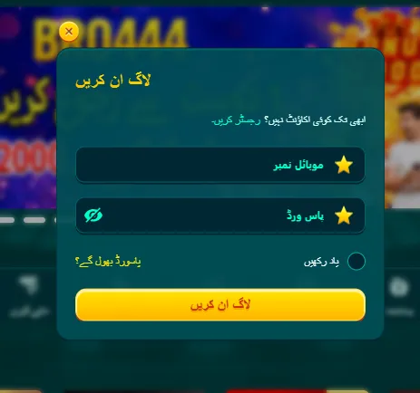 Bro444 game login Image